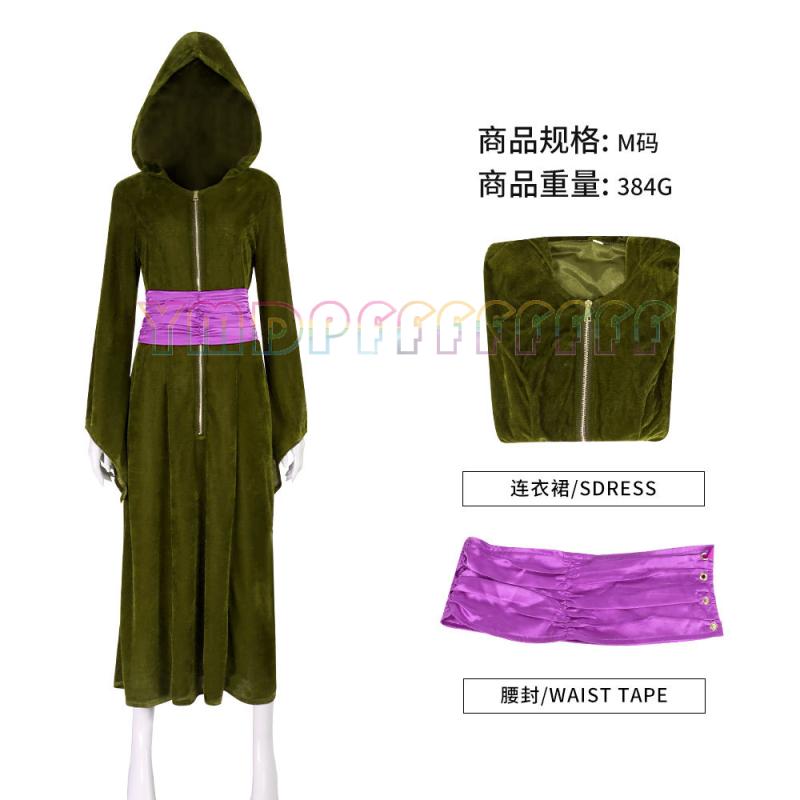 Live protagonist Amida Medieva - Women'S Fashion Korea recension och pris