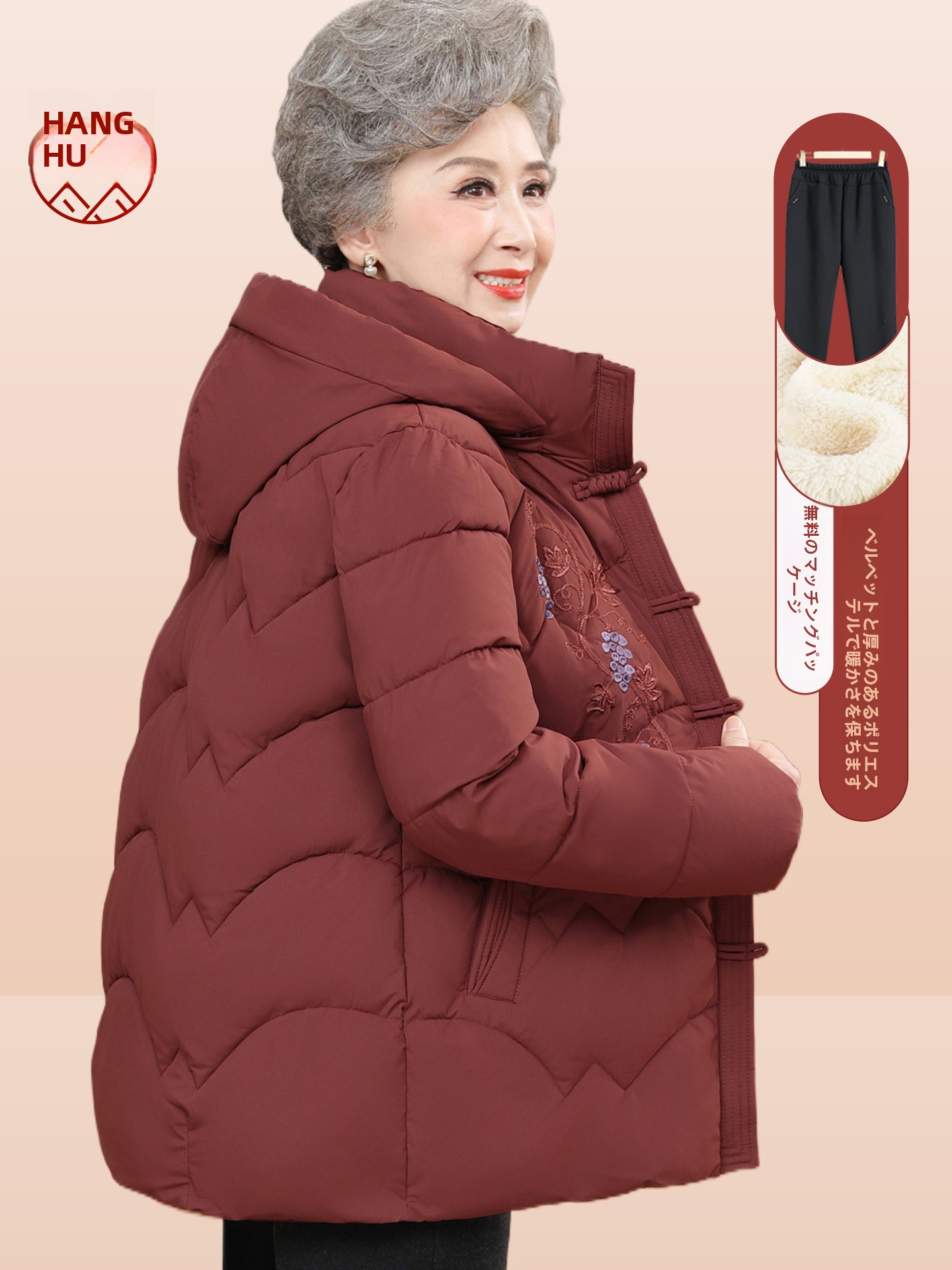 Thickened Embroidered Fleece L - Women Fashion Over The Years recension och pris